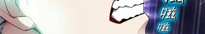 Toàn Dân Ngự Thú: Bắt Đầu Thức Tỉnh Thiên Phú Cấp Thần Thoại Chapter 86 - Trang 3