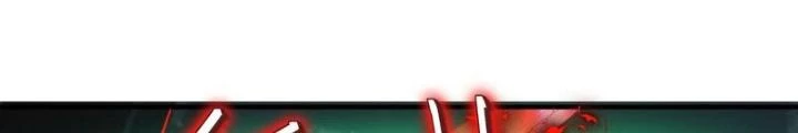 Toàn Dân Ngự Thú: Bắt Đầu Thức Tỉnh Thiên Phú Cấp Thần Thoại Chapter 86 - Trang 3