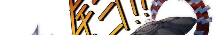Toàn Dân Ngự Thú: Bắt Đầu Thức Tỉnh Thiên Phú Cấp Thần Thoại Chapter 87 - Trang 3