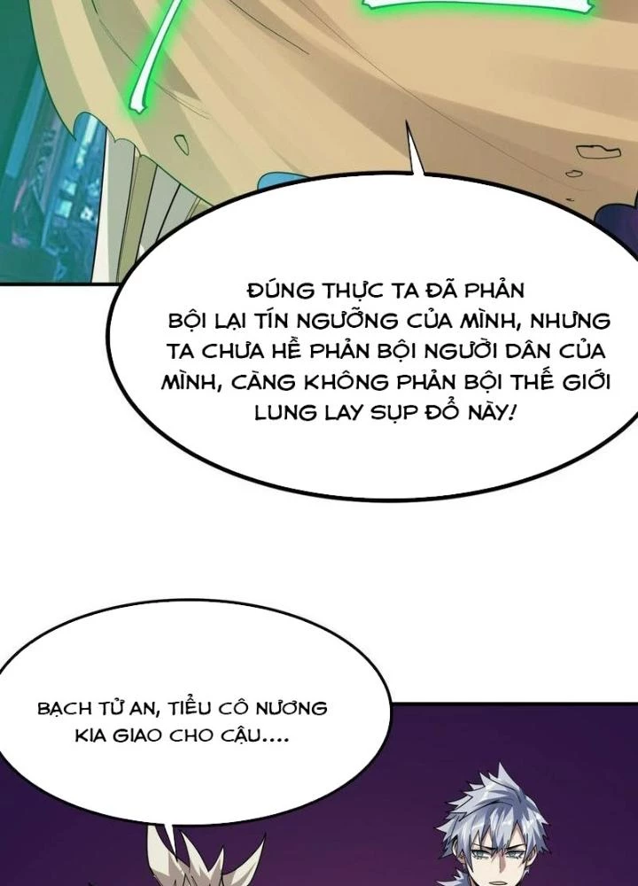 Toàn Dân Ngự Thú: Bắt Đầu Thức Tỉnh Thiên Phú Cấp Thần Thoại Chapter 87 - Trang 3