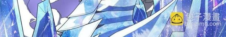 Toàn Dân Ngự Thú: Bắt Đầu Thức Tỉnh Thiên Phú Cấp Thần Thoại Chapter 89 - Trang 3
