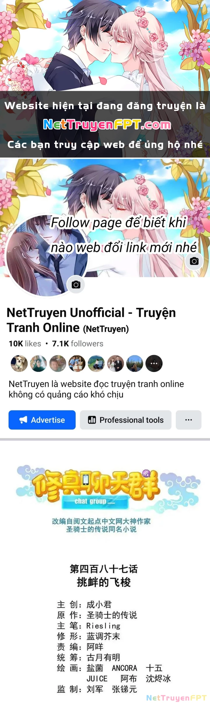 Tu Chân Nói Chuyện Phiếm Quần Chapter 487 - Trang 4