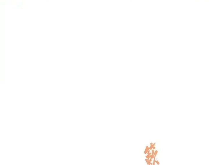 Tu Chân Nói Chuyện Phiếm Quần Chapter 487 - Trang 4