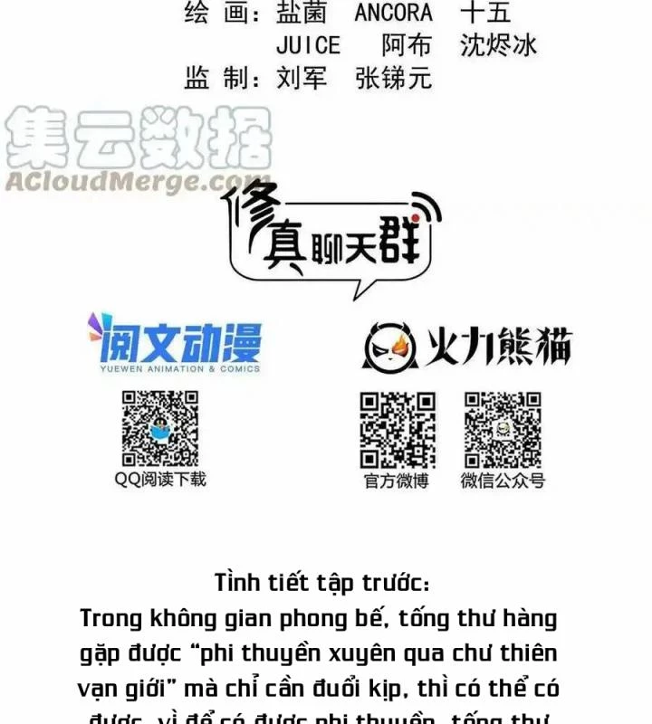 Tu Chân Nói Chuyện Phiếm Quần Chapter 488 - Trang 4