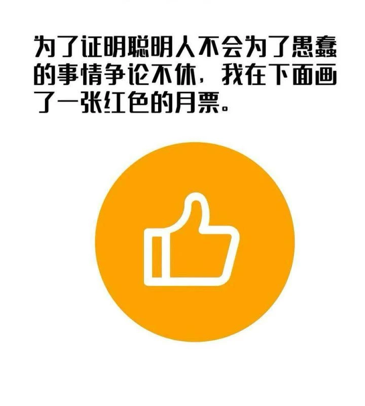 Tu Chân Nói Chuyện Phiếm Quần Chapter 490 - Trang 4