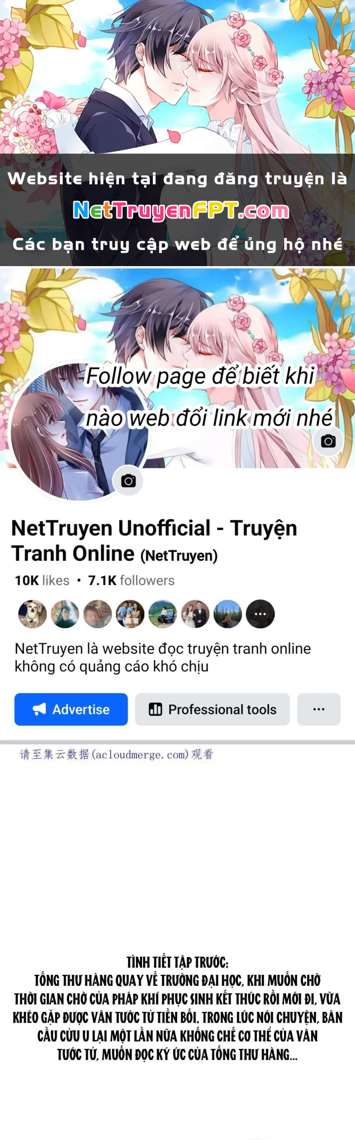 Tu Chân Nói Chuyện Phiếm Quần Chapter 492 - Trang 4