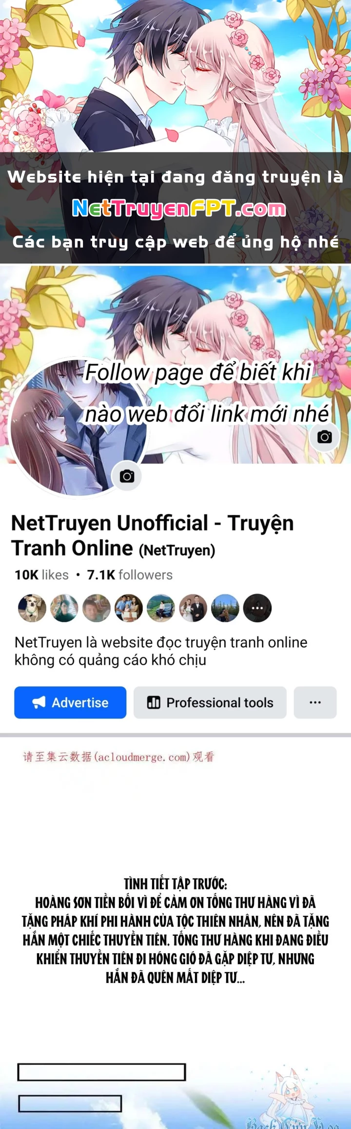 Tu Chân Nói Chuyện Phiếm Quần Chapter 493 - Trang 4