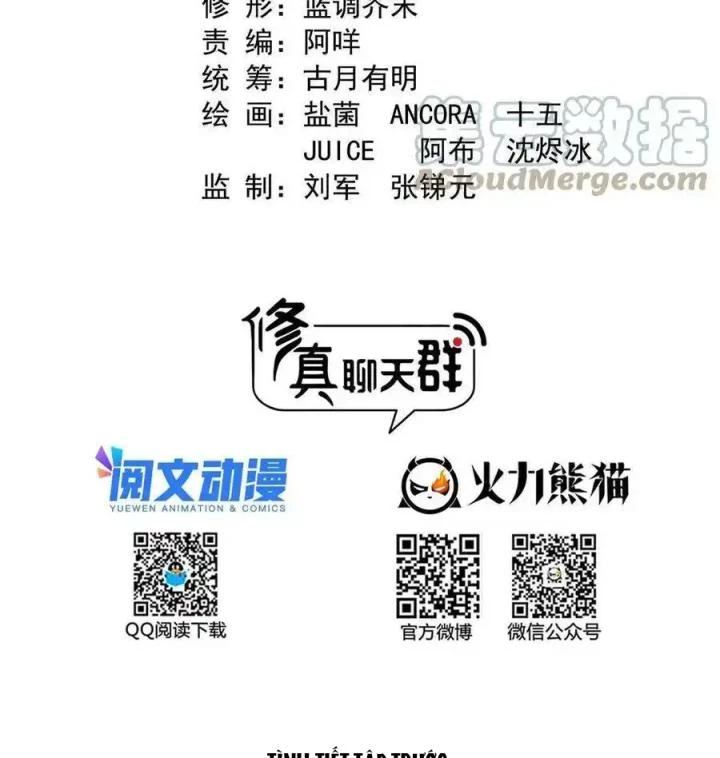 Tu Chân Nói Chuyện Phiếm Quần Chapter 495 - Trang 4