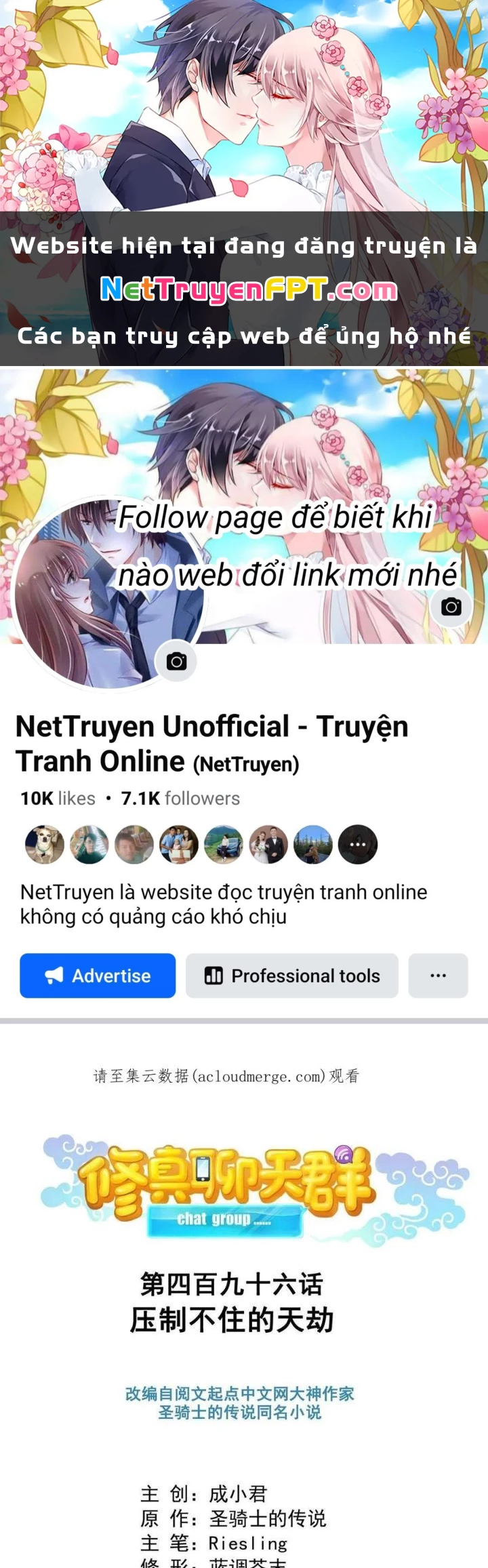 Tu Chân Nói Chuyện Phiếm Quần Chapter 496 - Trang 4
