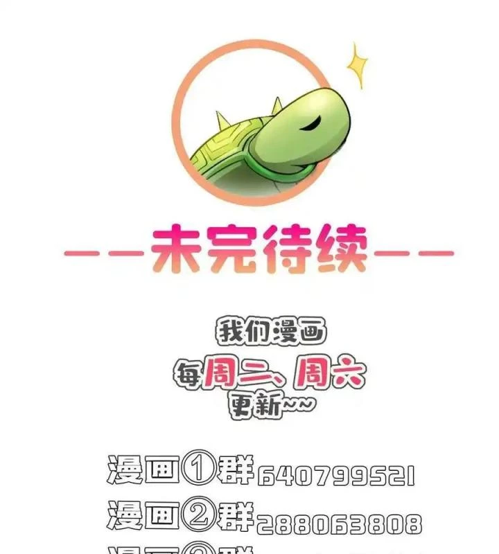 Tu Chân Nói Chuyện Phiếm Quần Chapter 499 - Trang 4