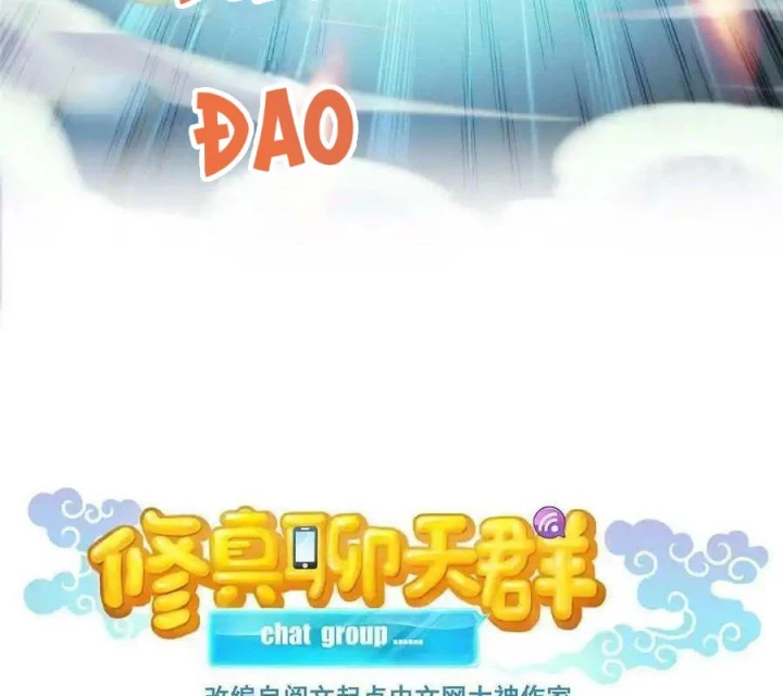 Tu Chân Nói Chuyện Phiếm Quần Chapter 513 - Trang 4