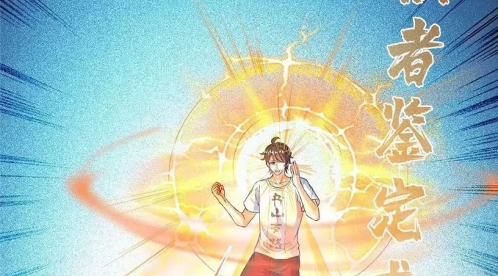 Tu Chân Nói Chuyện Phiếm Quần Chapter 520 - Trang 4