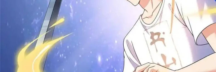 Tu Chân Nói Chuyện Phiếm Quần Chapter 523 - Trang 4