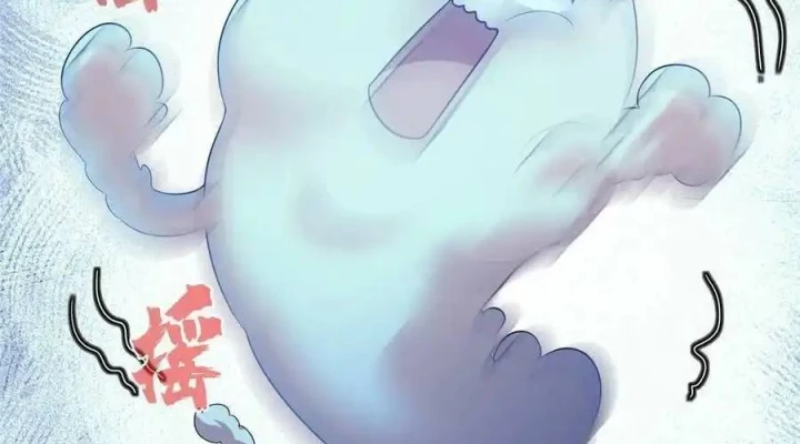Tu Chân Nói Chuyện Phiếm Quần Chapter 523 - Trang 4