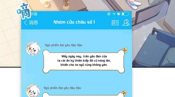 Tu Chân Nói Chuyện Phiếm Quần Chapter 526 - Trang 4