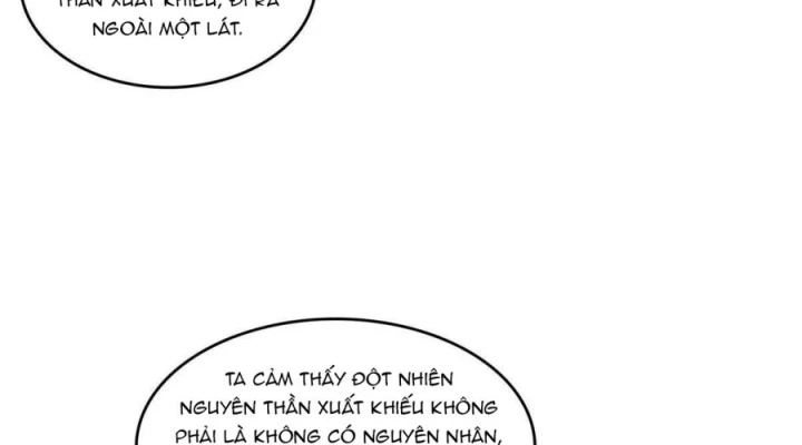 Tu Chân Nói Chuyện Phiếm Quần Chapter 526 - Trang 4