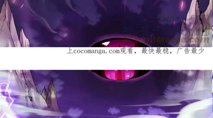 Tu Chân Nói Chuyện Phiếm Quần Chapter 530 - Trang 4