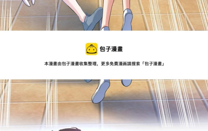 Tu Chân Nói Chuyện Phiếm Quần Chapter 540 - Trang 4