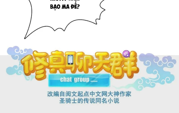 Tu Chân Nói Chuyện Phiếm Quần Chapter 543 - Trang 4