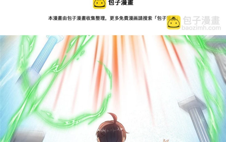 Tu Chân Nói Chuyện Phiếm Quần Chapter 543 - Trang 4