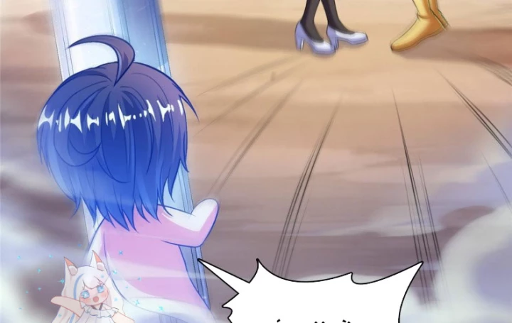 Tu Chân Nói Chuyện Phiếm Quần Chapter 545 - Trang 4