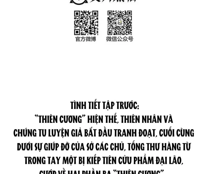 Tu Chân Nói Chuyện Phiếm Quần Chapter 548 - Trang 4