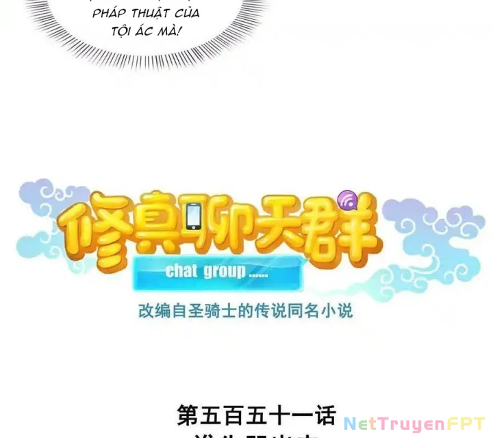 Tu Chân Nói Chuyện Phiếm Quần Chapter 551 - Trang 4