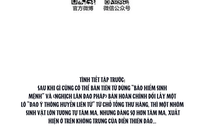 Tu Chân Nói Chuyện Phiếm Quần Chapter 563 - Trang 4
