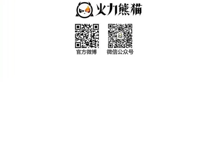 Tu Chân Nói Chuyện Phiếm Quần Chapter 598 - Trang 3