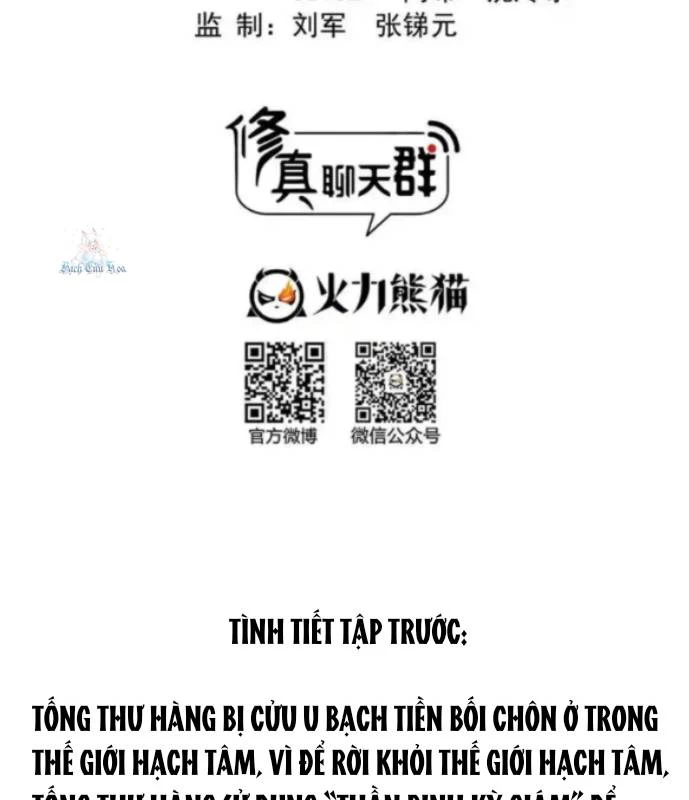 Tu Chân Nói Chuyện Phiếm Quần Chapter 603 - Trang 3