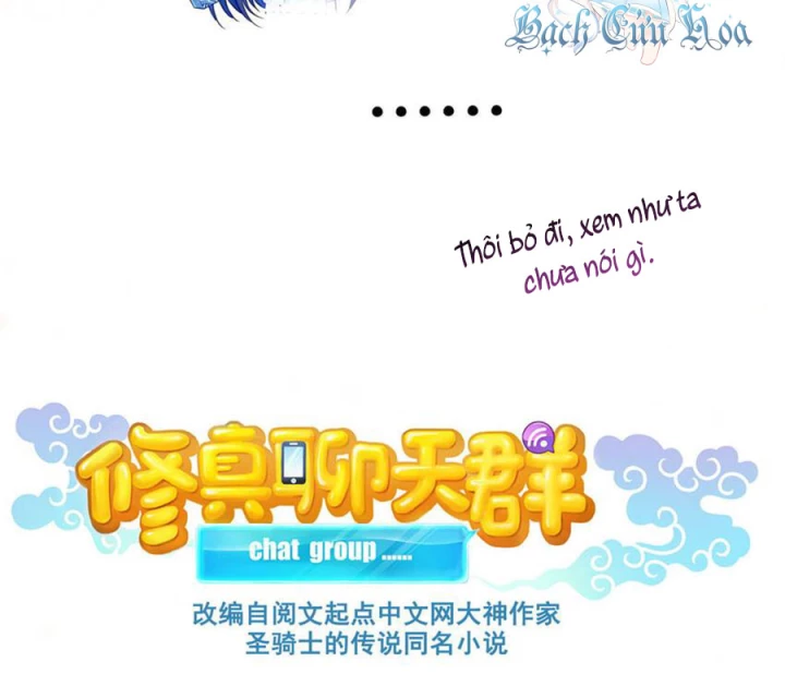 Tu Chân Nói Chuyện Phiếm Quần Chapter 604 - Trang 3