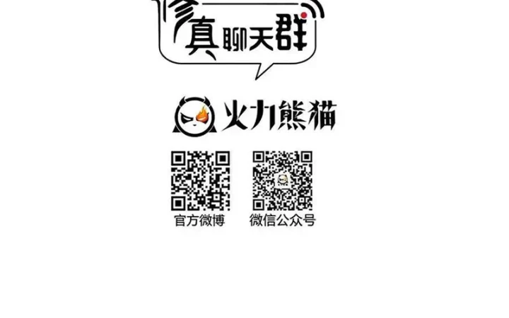 Tu Chân Nói Chuyện Phiếm Quần Chapter 616 - Trang 3