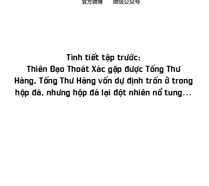 Tu Chân Nói Chuyện Phiếm Quần Chapter 627 - Trang 3