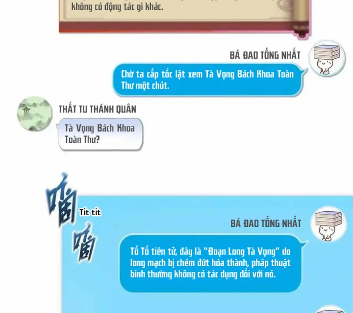 Tu Chân Nói Chuyện Phiếm Quần Chapter 630 - Trang 3