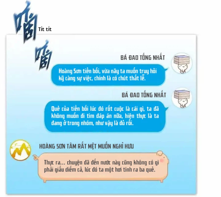 Tu Chân Nói Chuyện Phiếm Quần Chapter 630 - Trang 3