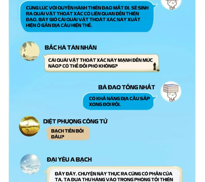 Tu Chân Nói Chuyện Phiếm Quần Chapter 634 - Trang 3