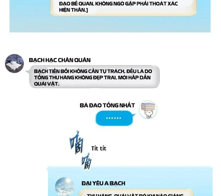 Tu Chân Nói Chuyện Phiếm Quần Chapter 634 - Trang 3