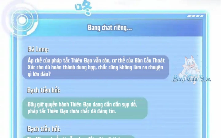 Tu Chân Nói Chuyện Phiếm Quần Chapter 635 - Trang 3