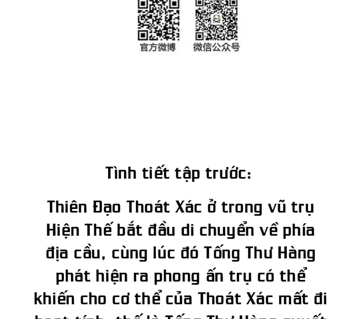 Tu Chân Nói Chuyện Phiếm Quần Chapter 636 - Trang 3