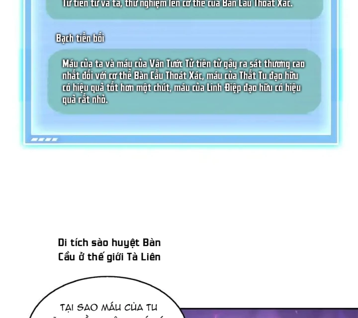 Tu Chân Nói Chuyện Phiếm Quần Chapter 636 - Trang 3