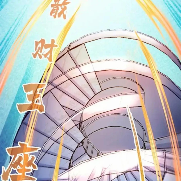Tu Chân Nói Chuyện Phiếm Quần Chapter 638 - Trang 3
