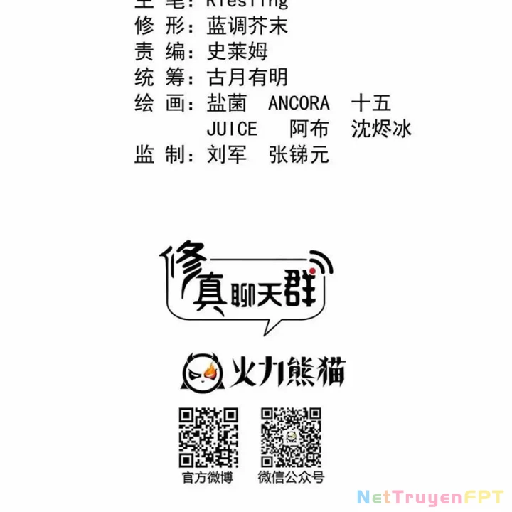 Tu Chân Nói Chuyện Phiếm Quần Chapter 648 - Trang 3