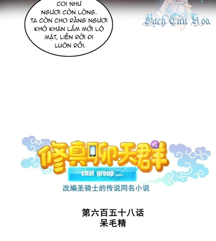 Tu Chân Nói Chuyện Phiếm Quần Chapter 658 - Trang 3