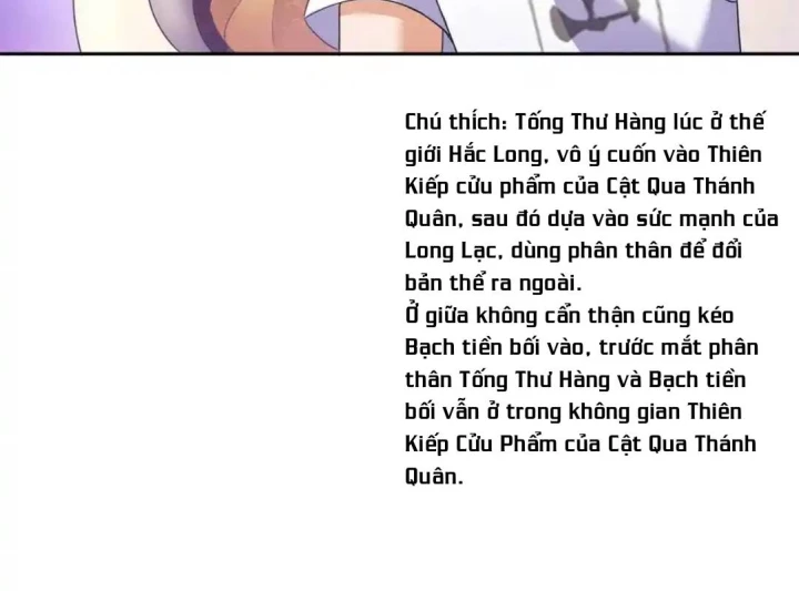 Tu Chân Nói Chuyện Phiếm Quần Chapter 664 - Trang 3