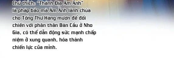 Tu Chân Nói Chuyện Phiếm Quần Chapter 667 - Trang 3