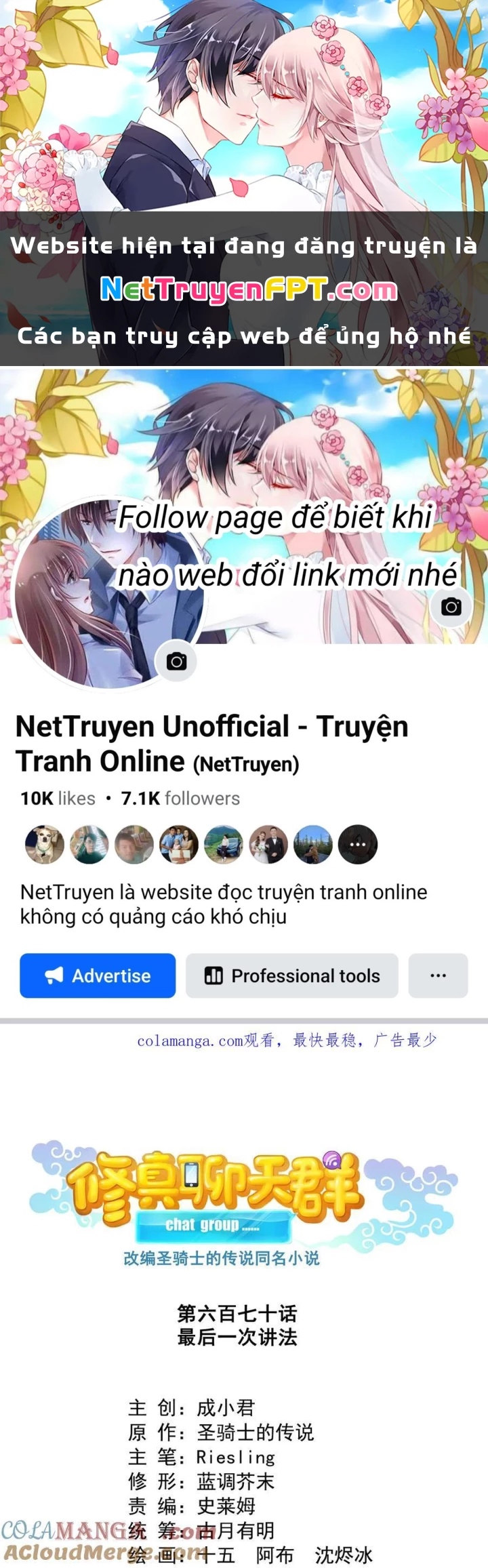 Tu Chân Nói Chuyện Phiếm Quần Chapter 670 - Trang 3