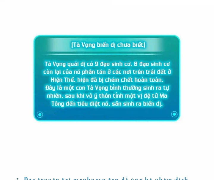 Tu Chân Nói Chuyện Phiếm Quần Chapter 685 - Trang 3