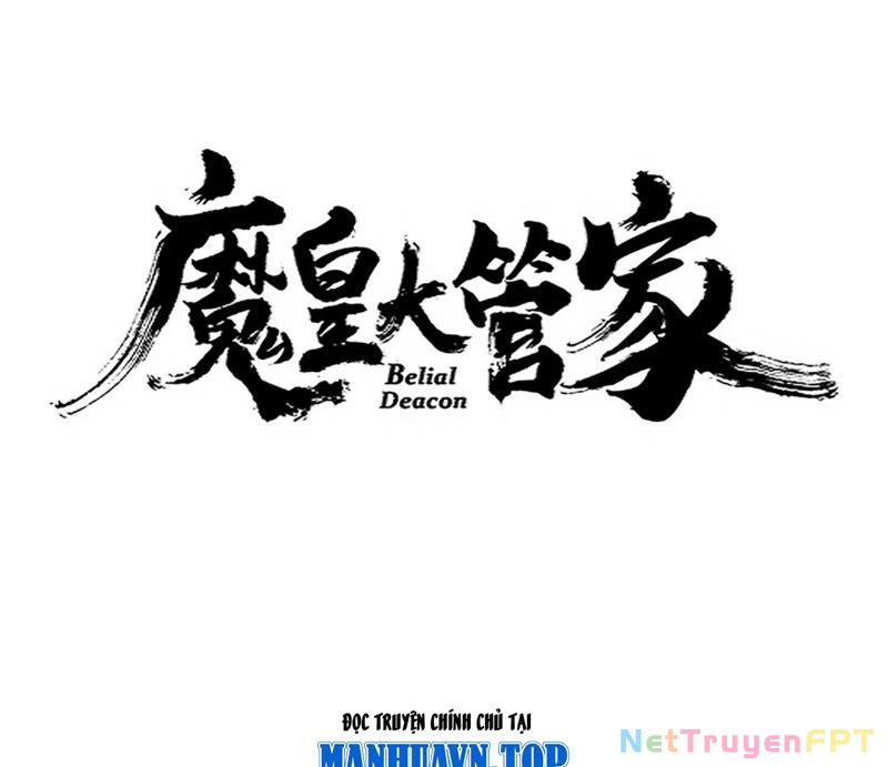 Đại Quản Gia Là Ma Hoàng Chapter 680 - Trang 4