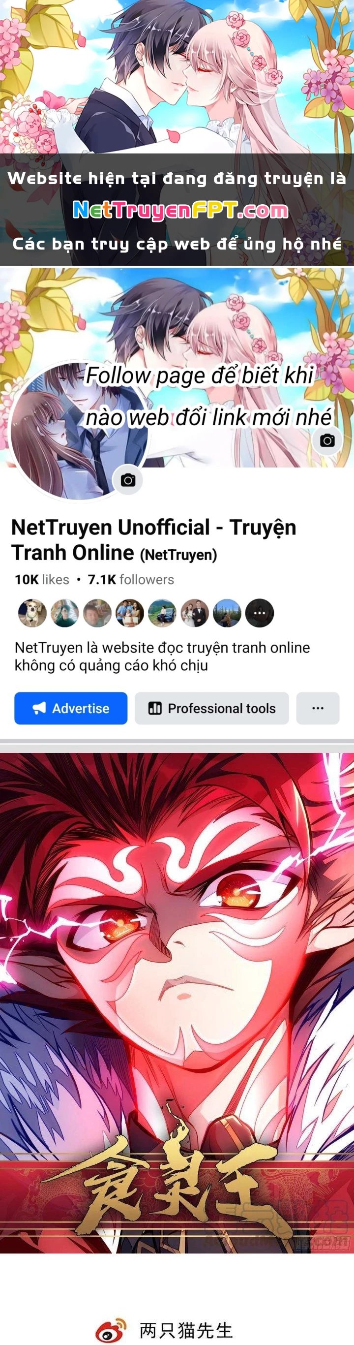 Thực Linh Vương Chapter 19 - Next Chapter 20