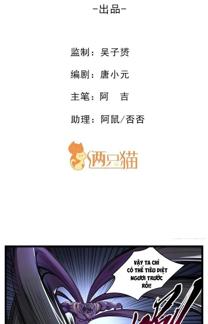 Thực Linh Vương Chapter 19 - Next Chapter 20